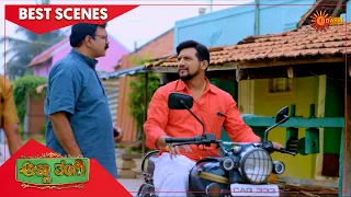 Anna Thangi - Best Scenes | Full EP free on SUN NXT | 27 Nov 2021 | Kannada Serial | Udaya TV