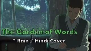 The Garden of Words - Rain ( Hindi Cover ) By Mayank Solanki