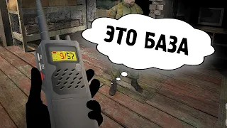 Починил Рацию - STALKER Тайна Зоны: История Стрелка. Пролог. #3