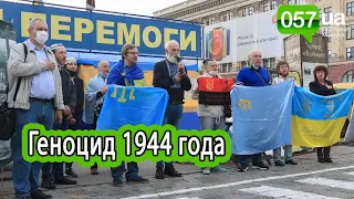 Акция в поддержку крымских татар в центре Харькова