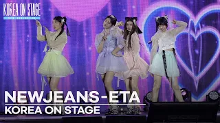 [KOREA ON STAGE] NewJeans(뉴진스) - 'ETA' 무대 | 코리아 온 스테이지 - 뉴 제너레이션