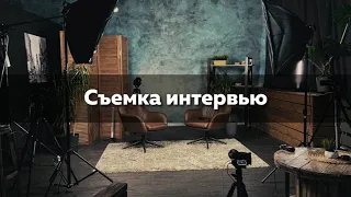 Backstage съемки интервью для YouTube канала в Минске