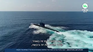 תיעוד בלעדי: לוחמי הצוללות בפעילות מבצעית במרחב הצפון