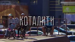 KOTALITI Jam | BMX