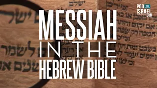 Study like a Berean - Messiah In The Hebrew Bible - Dr. Seth Postell