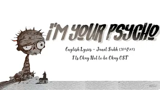 JANET SUHH (자넷서) - 'I'M YOUR PSYCHO' LYRICS [ENG]