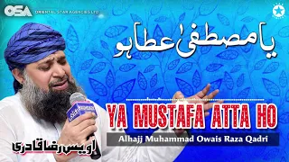 Ya Mustafa Atta Ho | Owais Raza Qadri | New Naat 2020 | official version | OSA Islamic