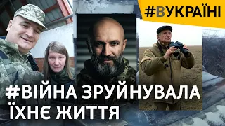 Розстрільні списки, таємна втеча та вигнання: люди, яких ми знімали до масштабної війни | #ВУКРАЇНІ