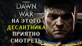 ТАКИЕ игры ПРИЯТНО смотреть ► Dawn of War - Soulstorm