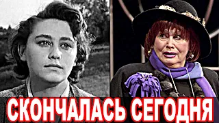 Её не стало поздно вечером! Великая актриса скоропостижно ушла