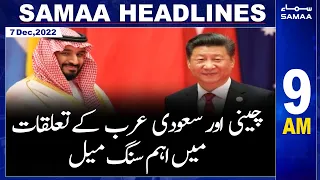 Samaa News Headlines 9am | SAMAA TV | 7th December 2022