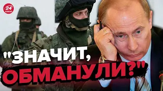 😱"Новости не слушайте"/ Окупанти ПАНІЧНО тікають в Крим / Перехоплення ГУР