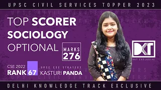 Sociology For CSE | Booklist, Resources & Notes For Sociology | By Kasturi Panda, Rank 67 CSE 2022