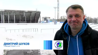 Дмитрий Шуков: тренер U-19 комментарий после победного матча над Рубином