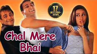 Chal Mere Bhai (2000) - Superhit Comedy Film - Salman Khan - Sanjay Dutt - Karisma Kapoor