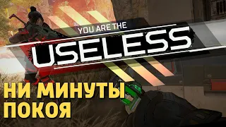 Ни минуты покоя /Apex Legends