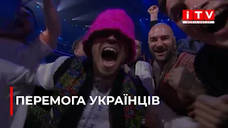 Перемога України на "Євробаченні-2022": як це було?