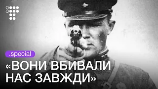 «Гори трупів. Мама впізнала тата по штанах». Криваві злочини російських окупантів червня 1941 року