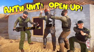 Админ из FBI штурмует дом читеров с топ игроками | RUST ЧИТ ПАТРУЛЬ