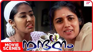 Nandanam Movie Scenes | Revathi meets Ponnamma | Prithviraj Sukumaran | Navya Nair | Siddique