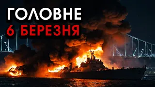 Гігантський КОРАБЕЛЬ росії ВИБУХНУВ під Кримським мостом: ГОРИТЬ і ЙДЕ НА ДНО! Все підривають РАКЕТИ