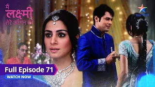 FULL EPISODE-71 | Main Laxmi Tere Aangan Ki | Laxmi ki ghabraahat  #starbharat