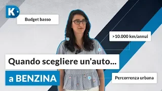 AUTO A BENZINA | QUANDO E PERCHÉ CONVIENE?