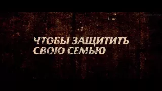 Джейн берет ружье 2016   Трейлер