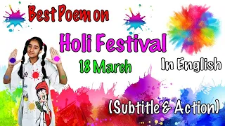 Best Poem on Holi in English | Rhyme on Holi Festival | Holi Song | Holi Song for Kids in English