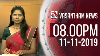 Vasantham TV News 2019-11-11 | 08.00 PM