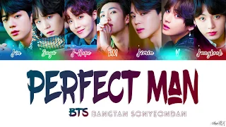 BTS - Perfect Man [Color coded Han|Rom|Eng lyrics]