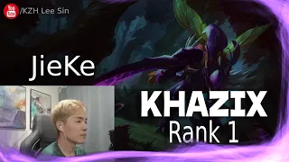 🔴 JieKe Khazix vs Nidalee Jungle - JieKe Rank 1 Khazix Guide