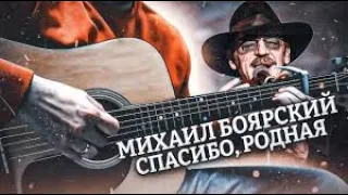 реакция иностранца на: музыка Михаил Боярский «СПАСИБО, РОДНАЯ!»(Эпизод 015)