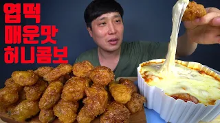 매운맛 엽기떡볶이중국당면 치즈 추가 허니콤보 꿀조합 먹방 korean chicken spicy Tteokbokki mukbang eating show 면상호