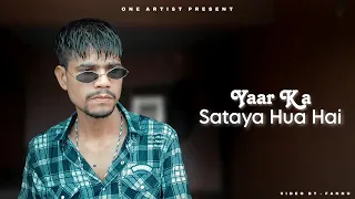 Yaar Ka Sataya Hua Hai | Dance Cover | Famy Faheem | B Praak | Jaani | Fannu