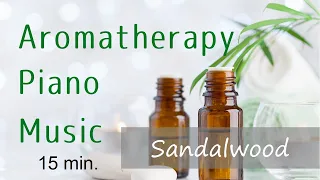 アロマセラピー音楽　サンダルウッド（Piano only Ver.）Relaxing Piano Music for Aromatherapy  Sandalwood