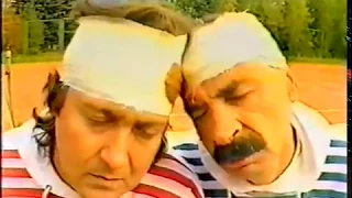 Городок - 1993  - эпизод 2 - Дембельский Альбом