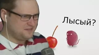 КУПЛИНОВ ГОНЯЕТ ЛЫСОГО в CHUCHEL #1 (СМЕШНЫЕ МОМЕНТЫ)