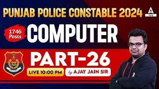 Punjab Police Constable Exam Preparation 2024 | Computer Class Part 26 By Ajay Sir