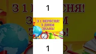 Яка найстрашніша? #shorts