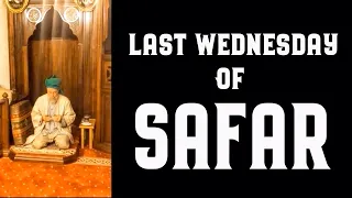 Last Wednesday of Safar by Shaykh Muhammad Mehmet Adil (q) [ENGLISH]