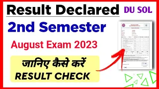 SOL Second Semester Result Declared 2023 | Sol 2nd Semester Result Declared August Exam 2023