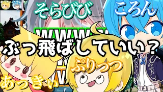 【✨有名実況者４人コラボ✨】こいつらマジうるさすぎて何やってるのかわからん。【ころん】すとぷり【そらびび】【ぷりっつ】【からつけあっきぃ】