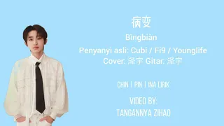 BOY STORY Zeyu '病变' 'Bìngbiàn' (Lesi) cover. (CHN | ROM | INA lirik)