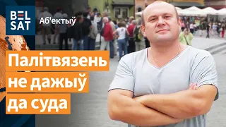 ❗️У берасцейскім СІЗА памёр палітвязень, які "абразіў" Лукашэнку / Аб'ектыў