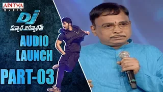 DJ Audio Launch Part - 03 || DJ Audio Launch Live || AlluArjun, Pooja Hegde, Harish Shankar, DSP