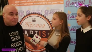 Премия "Artis"- 2016