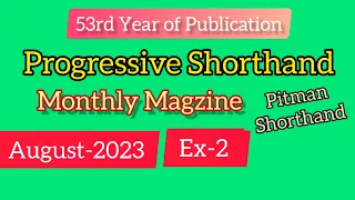 100WPM//Progressive Magzine August   2023//Ex-2//HSSC//SSC//Steno Typist//Junior Scale Stenographer/