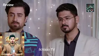 Zulm Episode 24 Teaser & Promo Review - 17th April 2024 - Ikhlaas TV