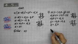 Упражнение 418 Вариант А. Б Часть 2 (Задание 1268 Вариант А. Б) – Математика 5 класс – Виленкин Н.Я.